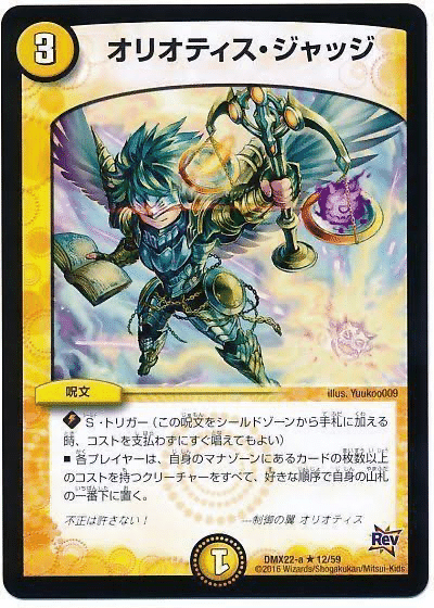 シャッフ貫通】最強のラッカゴスペル｜ちくわ。