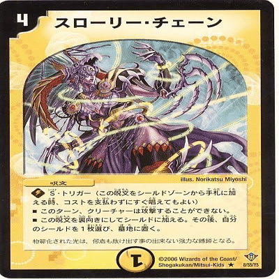 シャッフ貫通】最強のラッカゴスペル｜ちくわ。