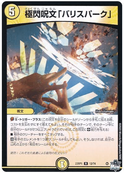 シャッフ貫通】最強のラッカゴスペル|ちくわ。 シャッフ貫通】最強のラッカゴスペル|ちくわ。
