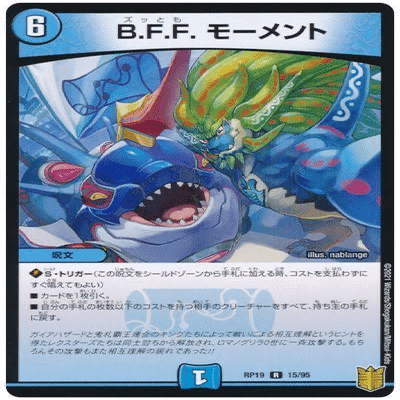 シャッフ貫通】最強のラッカゴスペル｜ちくわ。