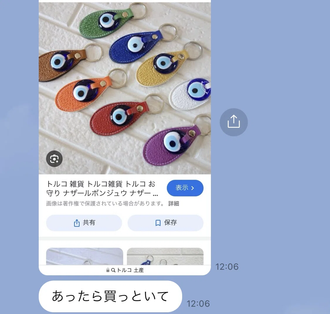 トルコ旅行記6】旅にテーマがあると、もっとたのしい。「ナザールボン