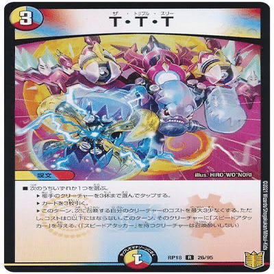 シャッフ貫通】最強のラッカゴスペル｜ちくわ。