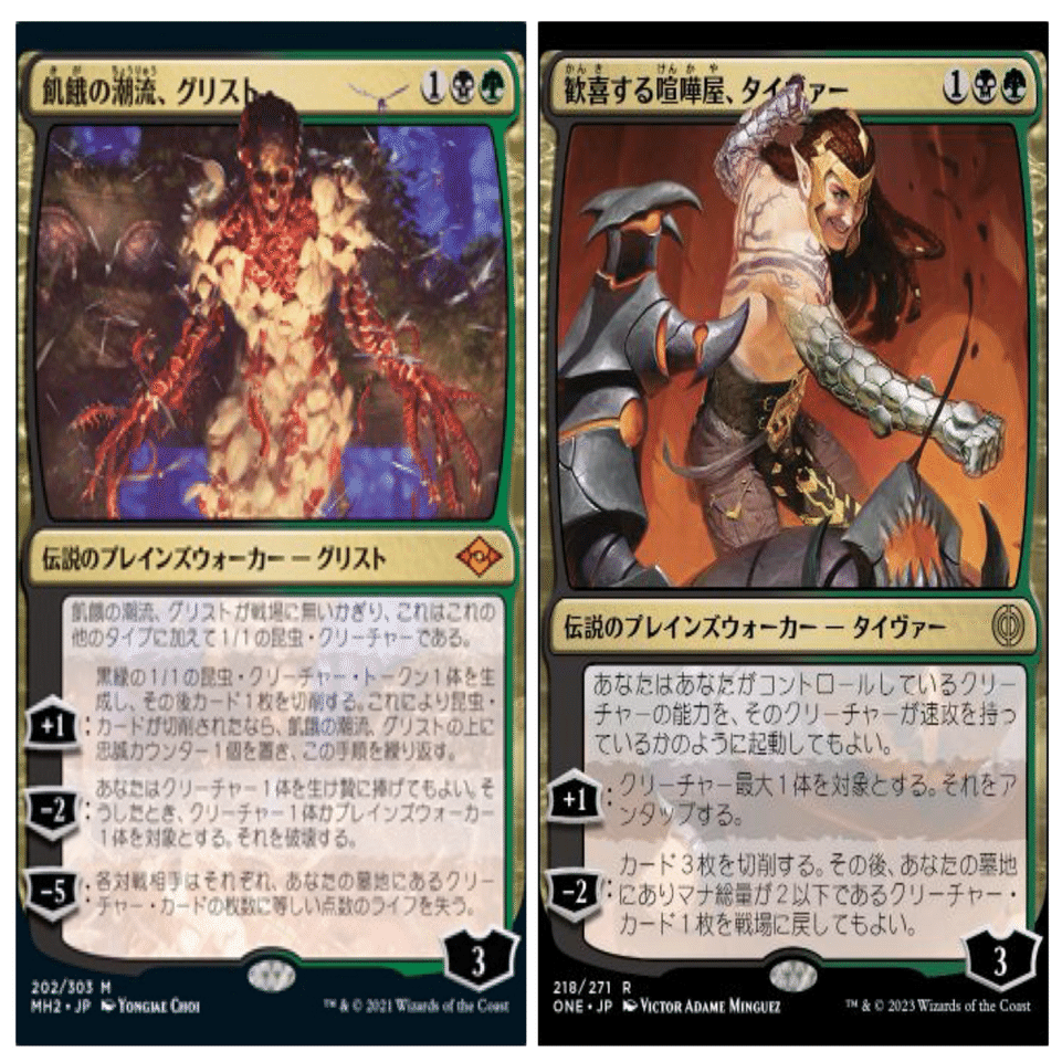 猛進の墓地」を買って、不休のディサをカジュアルに改造する時の