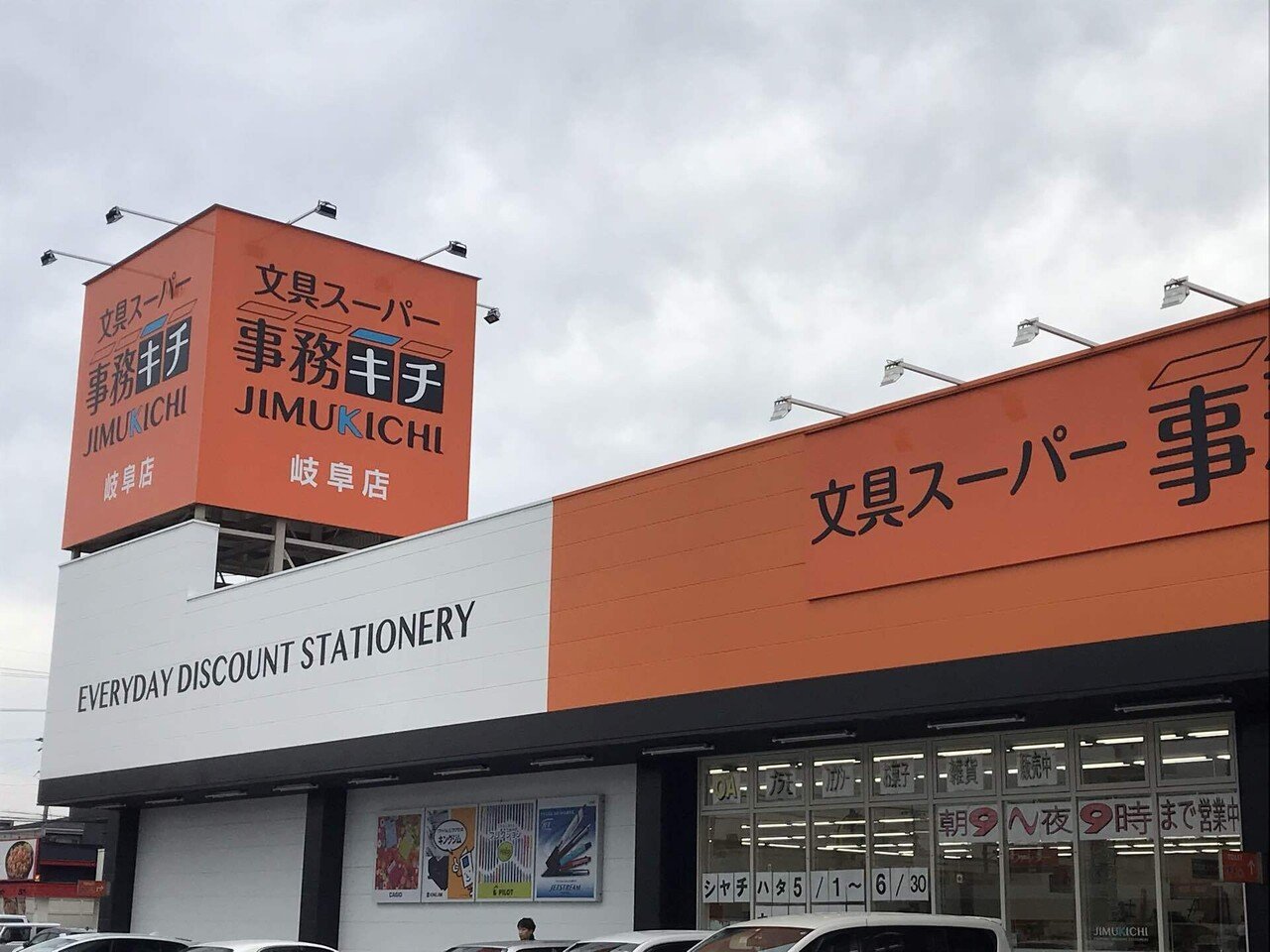 スーパーカー」と聞くと心にざわめきとかときめきを感じる世代で