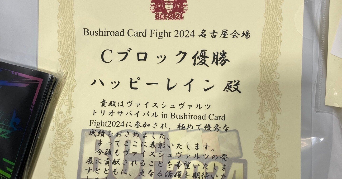 3色枝門JOJOについて｜こーざい