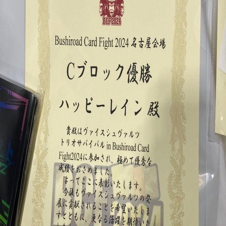 3色枝門JOJOについて｜こーざい