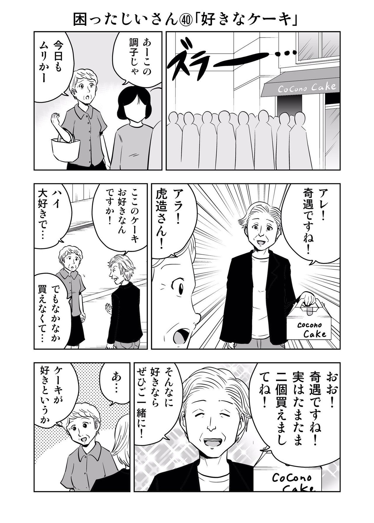 私立 ポセイドン 学園 高等 部