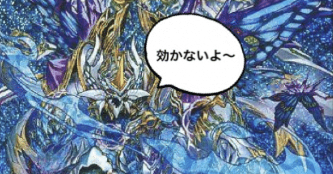 シャッフ貫通】最強のラッカゴスペル｜ちくわ。