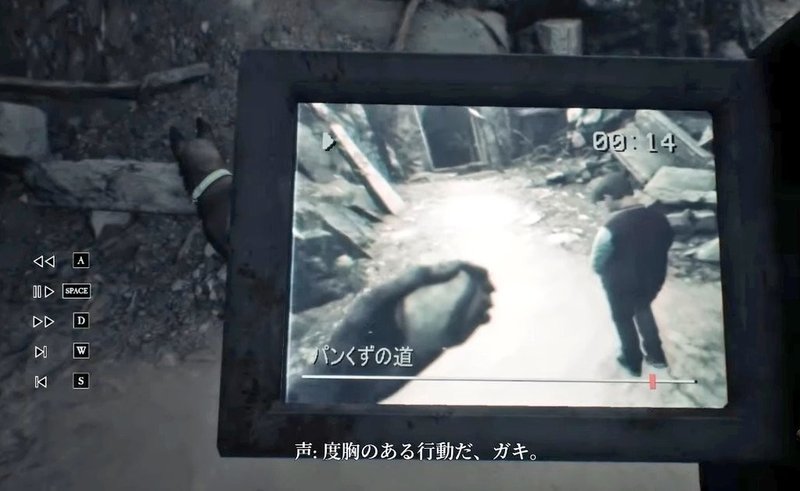 ブレアウィッチ プレイメモ まな Note