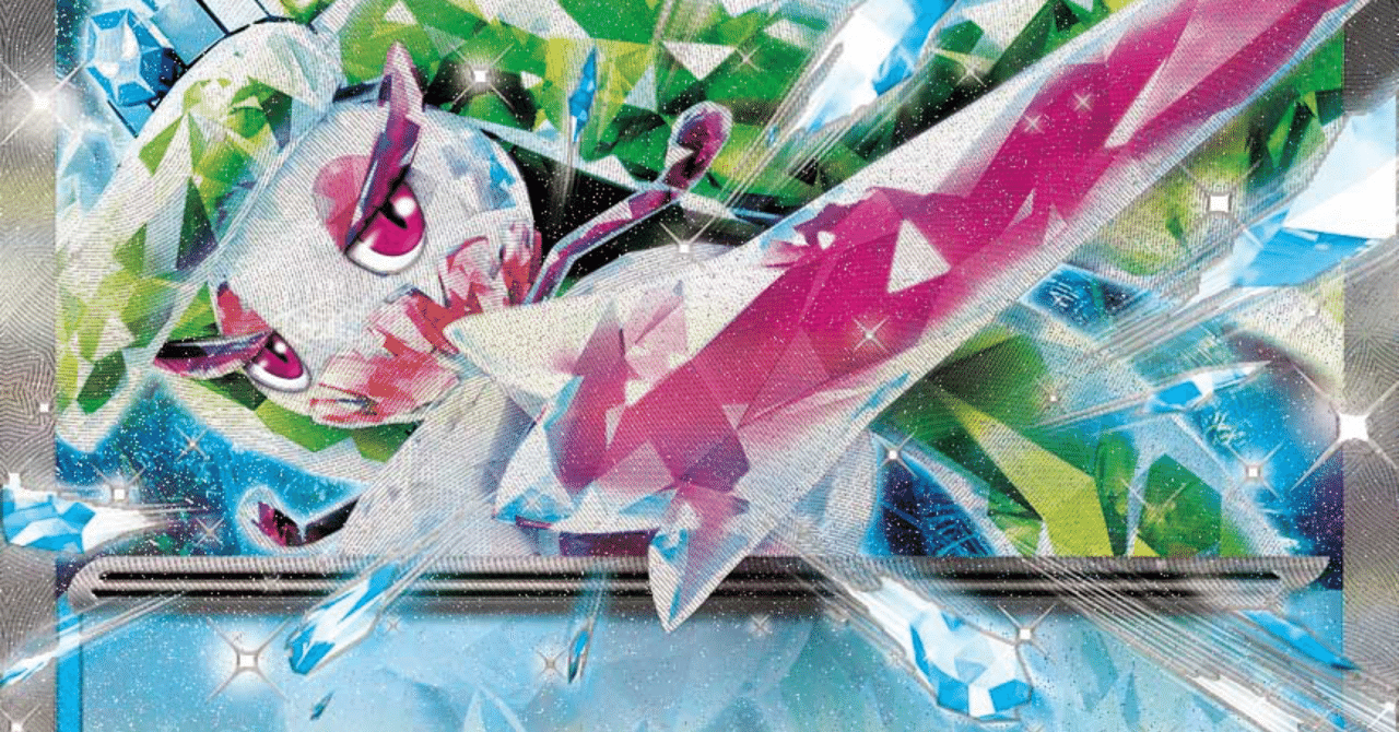 アマージョexデッキ考察(Hレギュ)｜カメリア