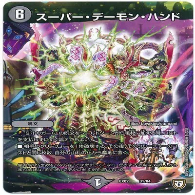 シャッフ貫通】最強のラッカゴスペル｜ちくわ。