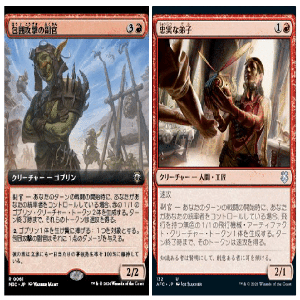 Graveyard overdrive 猛進の墓地 MTG Graveyard overdrive 猛進の墓地 コレクターズ 統率者 - メルカリ