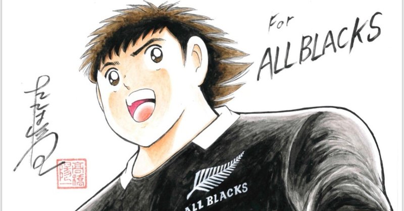ラグビーニュージーランド代表“オールブラックス”に特別イラストをプレゼント
