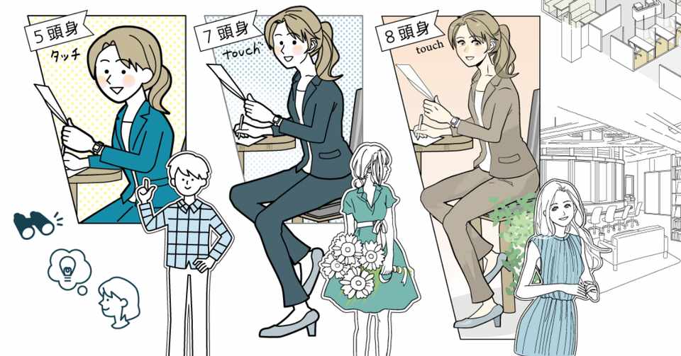 自己紹介とお仕事 タカイチ イラスト Note