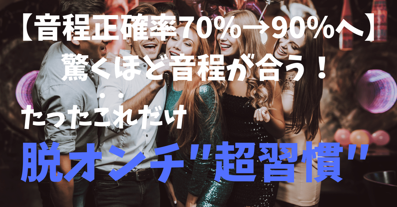 ブラジルで一番音程が合う歌手は誰ですか?