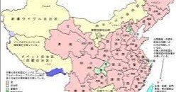 中国史の時代区分の現在 中国史の時代区分の現在 茶色かっ
