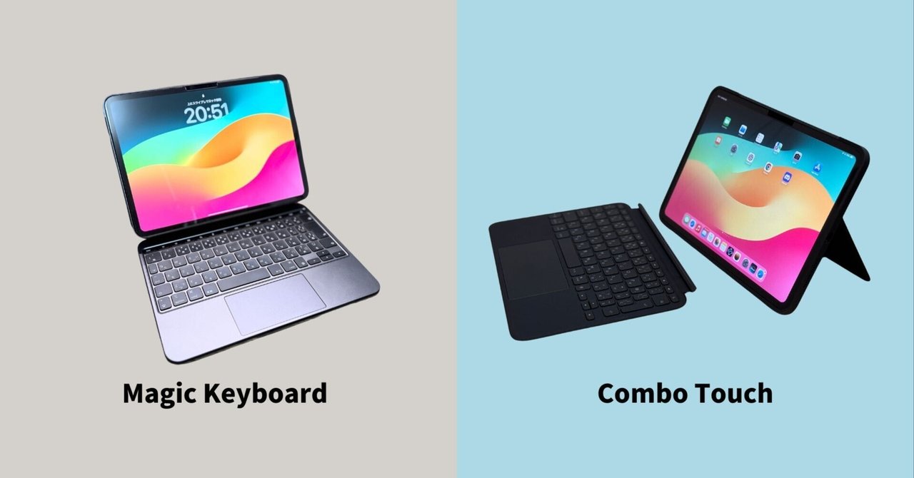 iPad Pro(M4)本体とMagic Keyboardセット iPad Pro(M4)本体とMagic Keyboardセット iPad Pro M4＋iPad Pro用