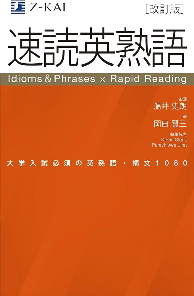 【激レア参考書】RIC 大学受験　英文速読速解講座セット 特価】 zaa-306 2022年Reach40 大学入学テスト 英語