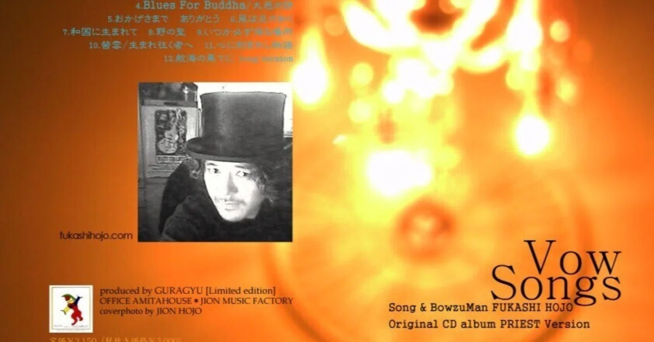 『悲しみを乗り越えて』 （2002年作/2008年発表）💎Remix & Remaster2022💎[For memorandum]： 心に ...