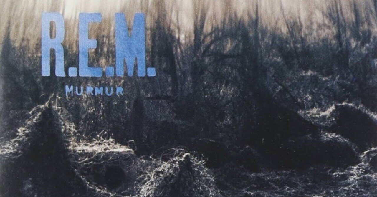 R.E.M.『Murmur』徹底解説｜