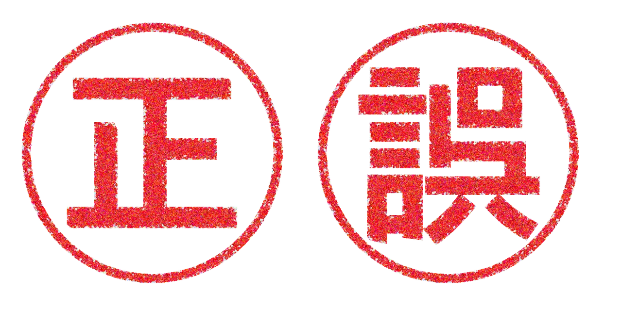 日本人が使う語尾の約3割は、正誤|白鳥徹@語尾を変えればうまくいく