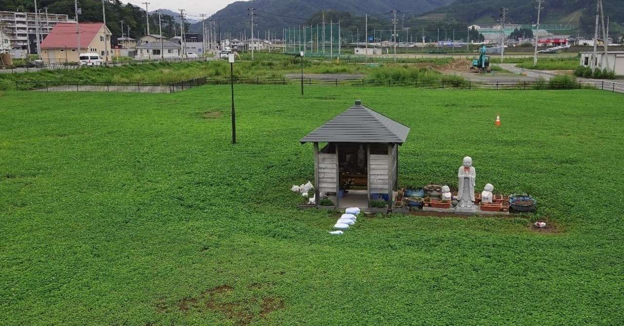 大槌町旧役場庁舎跡_日中GOC
