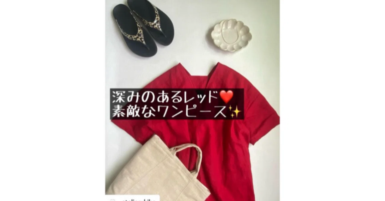 ハンドメイド〜作品紹介〜｜ソーイングスクエア