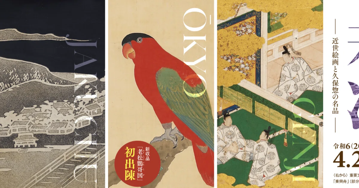 中国現代画家大家ら 肉筆保証 時代保証 絵部分サイズ270ミリ×170