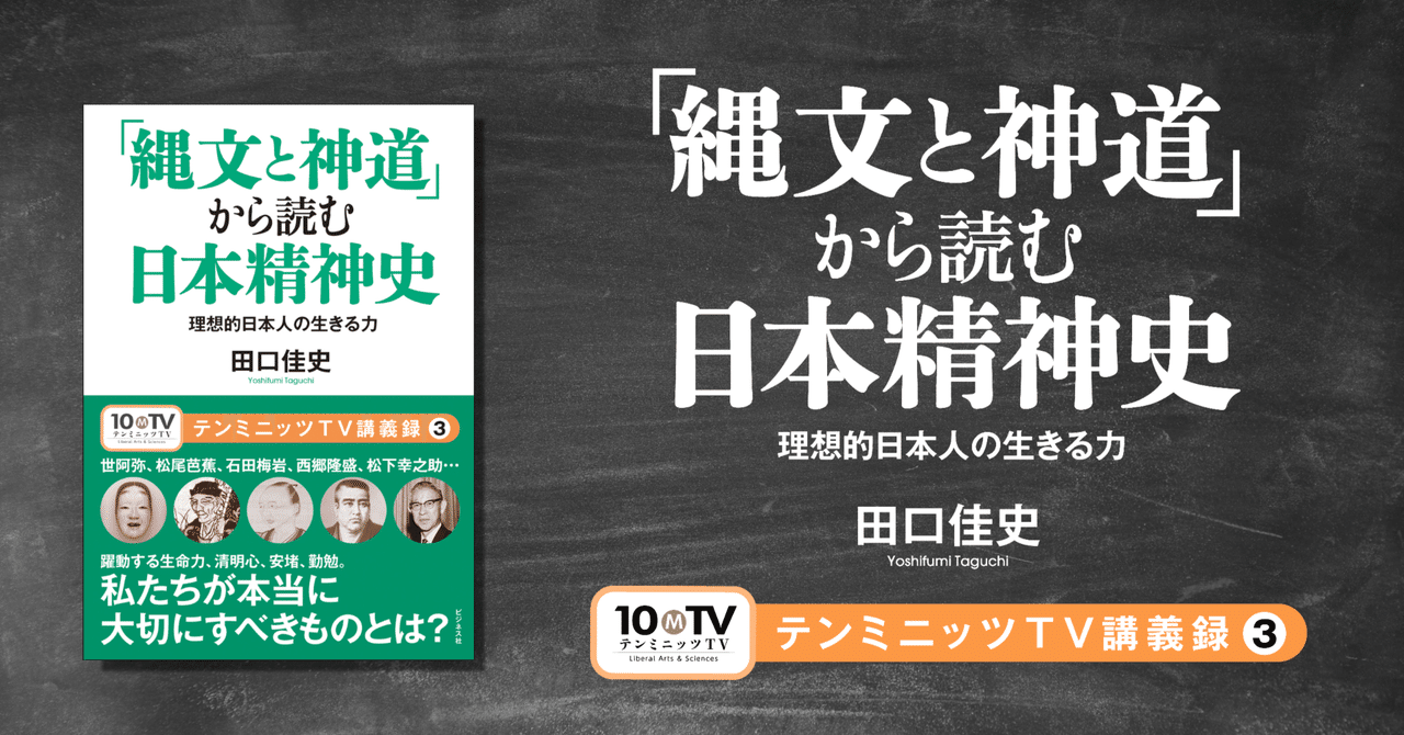 神道世界の構造　平野孝國　初版第一刷　未読本文良　天シミ 81Jxwf20t5L.jpg
