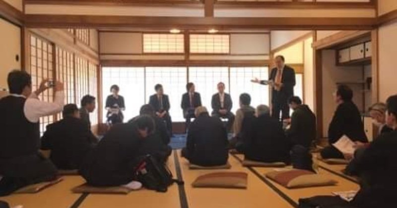 富士・箱根・伊豆国際学会がスタートします。