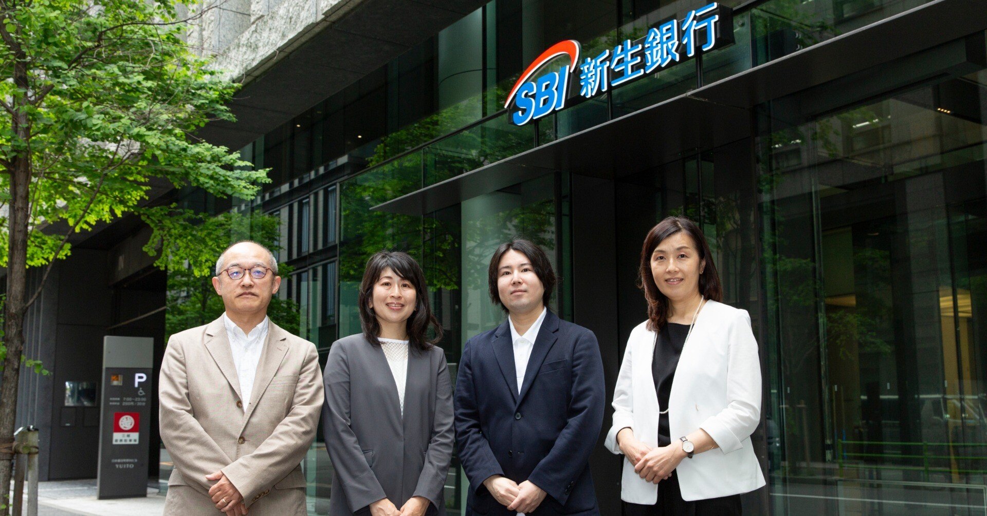 社会課題と事業をつなぐ架け橋に！サステナビリティ通信の制作秘話｜SBI新生銀行グループサステナビリティサイト