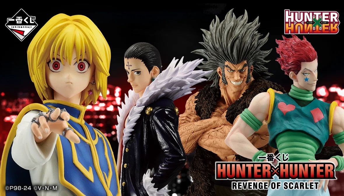 HUNTER×HUNTER 一番くじ ウボォーギン フィギュア【取引中】‍♂️ 買取 