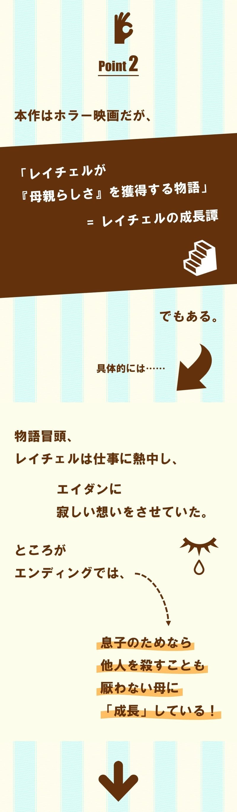 課長 お客様に喜んでいただく 部下も守る 両方やらなくちゃならないってのが 上司の辛いところだな ザ リング 2 100 ツールズ 創作の技術 Note 課長 お客様に喜んでいただく 部下も守る 両方やらなくちゃならないってのが 上司の辛いところだな ザ リング 2 100 ツールズ 創作の技術 Note