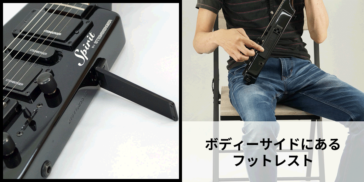 ☆激レア　スタインバーガー　ヘッドレス　ブライアンバーガー　リバーヘッド　おまけ ヘッドレスギターの代名詞「スタインバーガー」！｜Sparkplug.tokyo