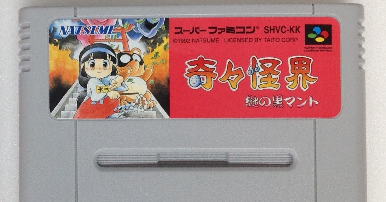 世界的に有名な 激レア ほぼ新】奇々怪界 謎の黒マント スーパーファミコン Nintendo Switch