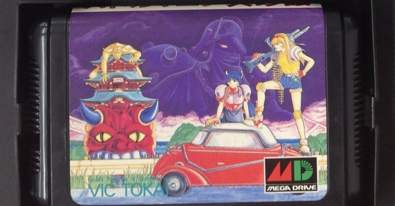 メガドライブ バトルマニア大吟醸 動作品 MD バトルマニア大吟醸 セガ