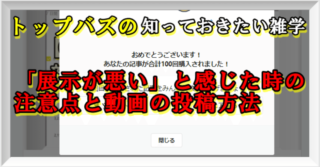 20190917ヘッダー画像