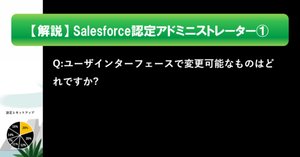 期間限定値下げ中！セールスライター認定コース　教材一式 期間限定値下げ中！セールスライター認定コース教材一式