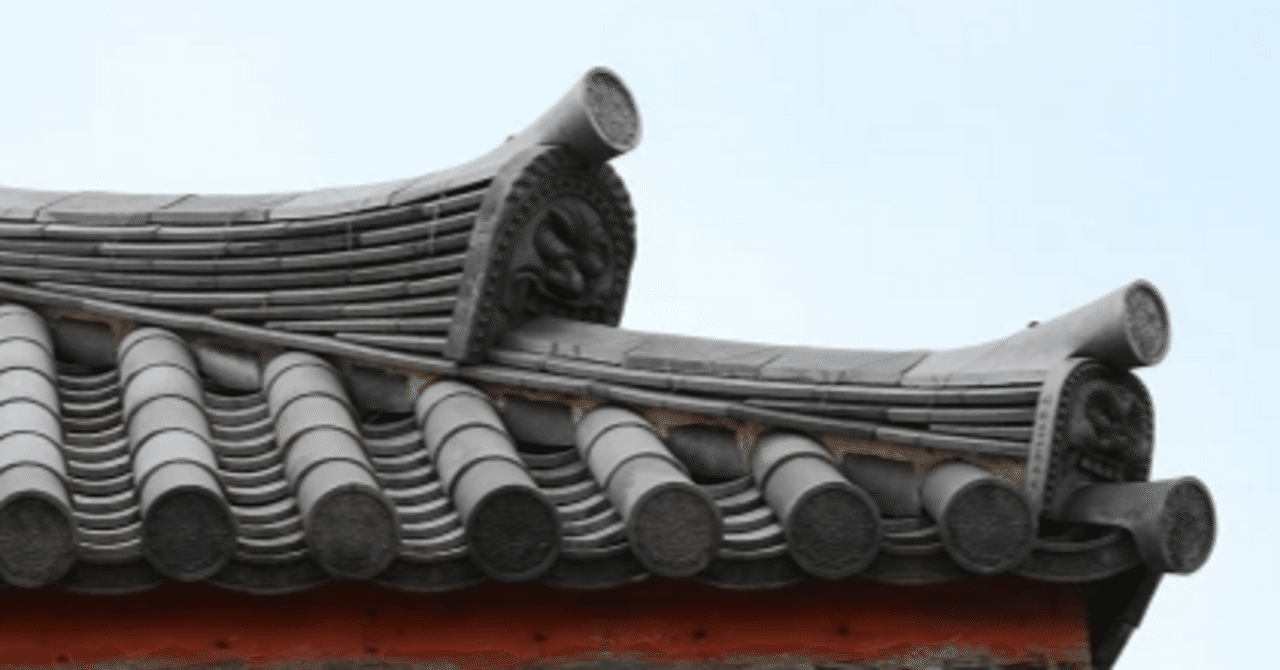 江戸時代中期頃超特大サイズ極稀少レア鬼師超絶技巧造寺社屋根大棟魔除け鬼瓦当時物 瓦を葺くまでの流れ #鬼忠#鬼瓦#鬼板師#鬼師#粘土細工