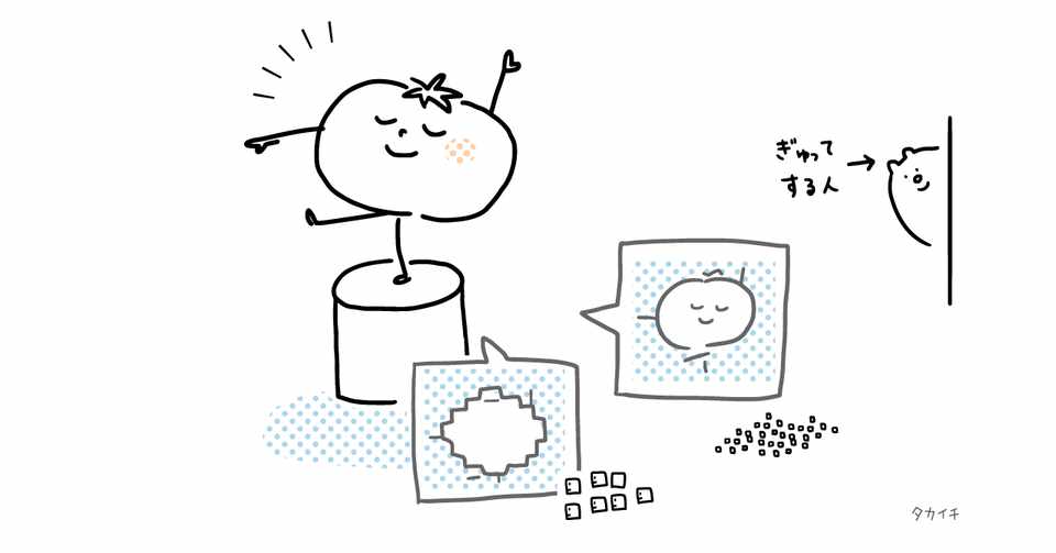 ピクセルってかわいい名前だね タカイチ イラスト Note