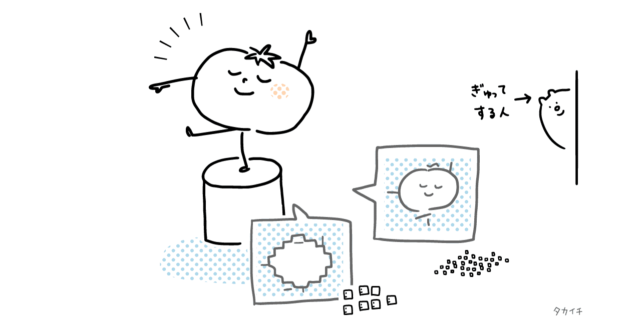 ピクセルってかわいい名前だね タカイチ イラスト Note
