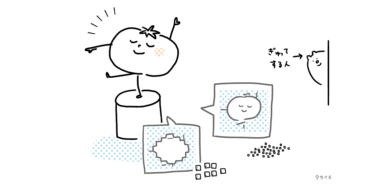ピクセルってかわいい名前だね タカイチ イラスト Note