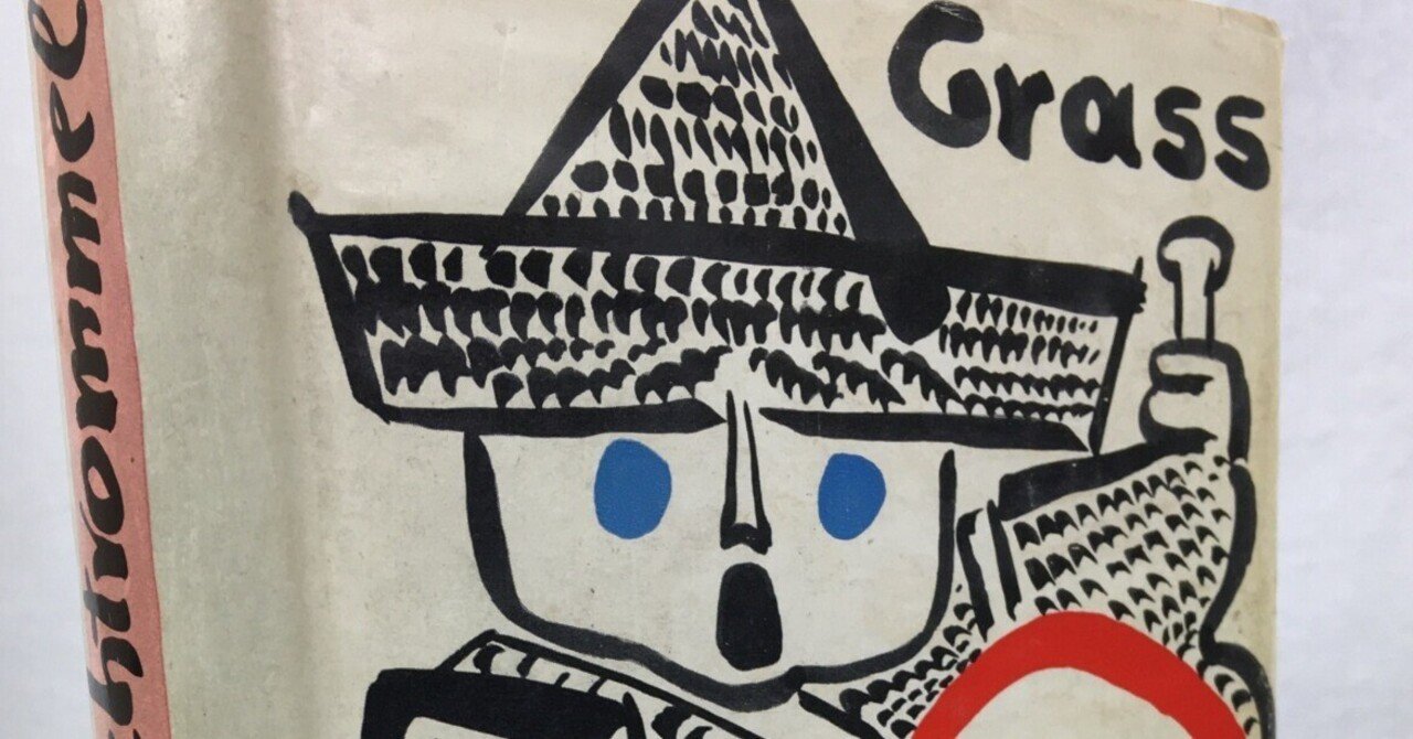 ゲーテに代表される「教養小説」に対するアンチテーゼ｜極東書店