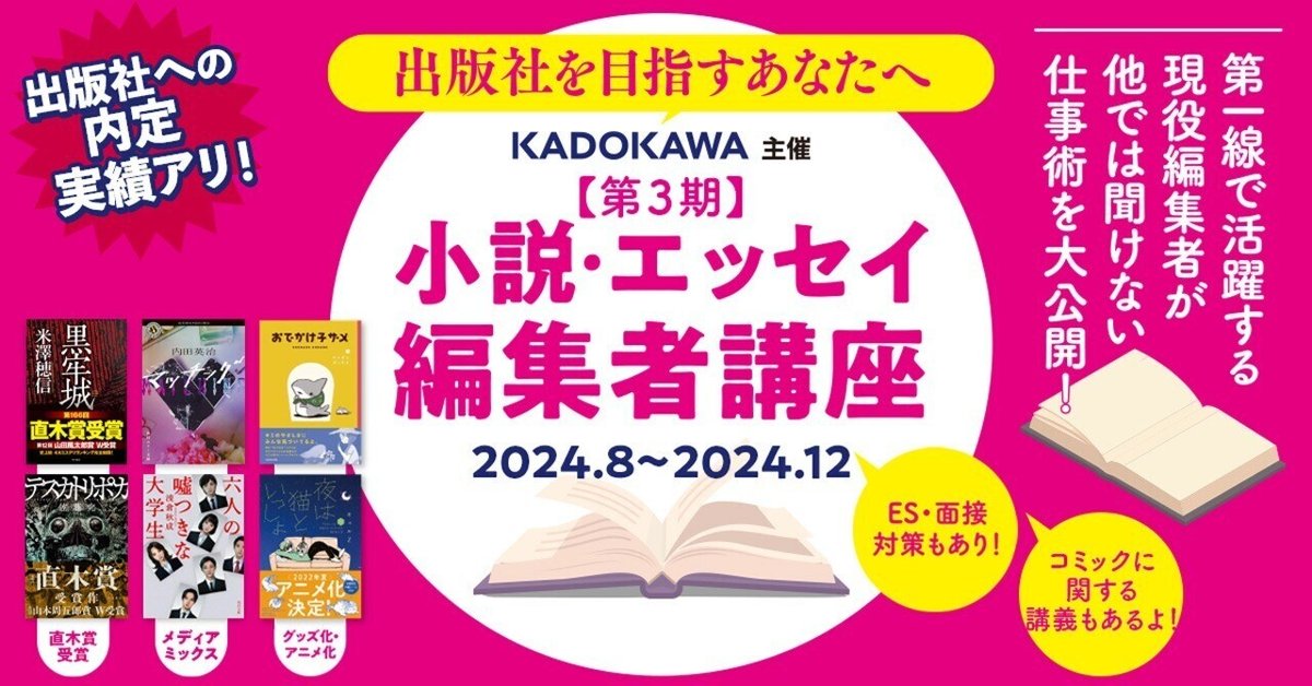 角川インターネット講座 全15巻 まとめ売り （角川