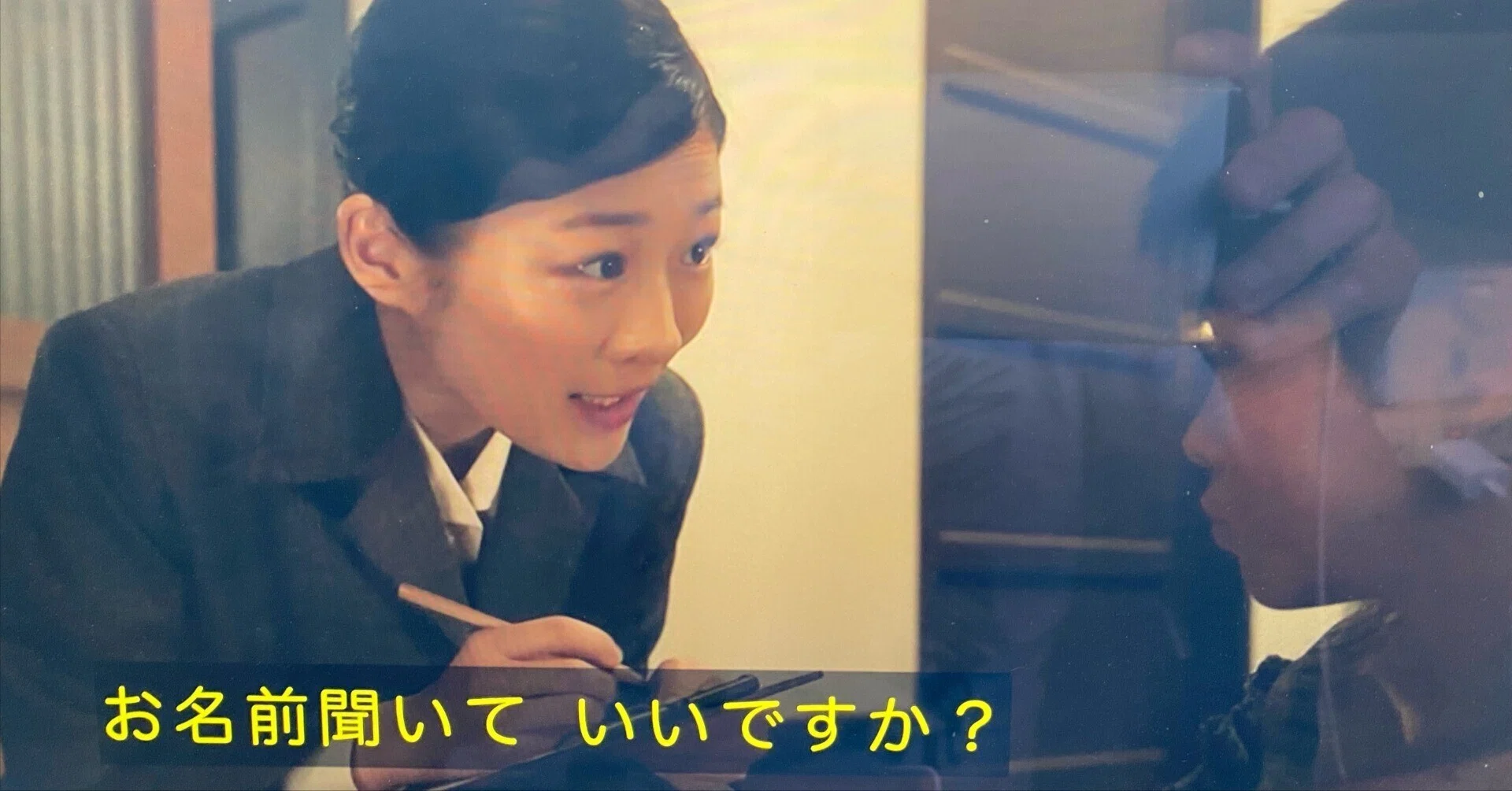 あなたの名前はなんですか？2024年6月18日｜さとしとさ