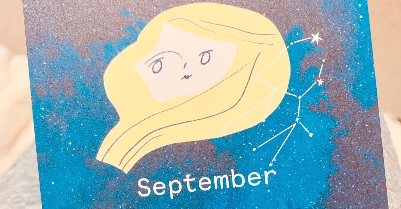 ブス いじりは 許さない Sae Note ブス いじりは 許さない Sae Note