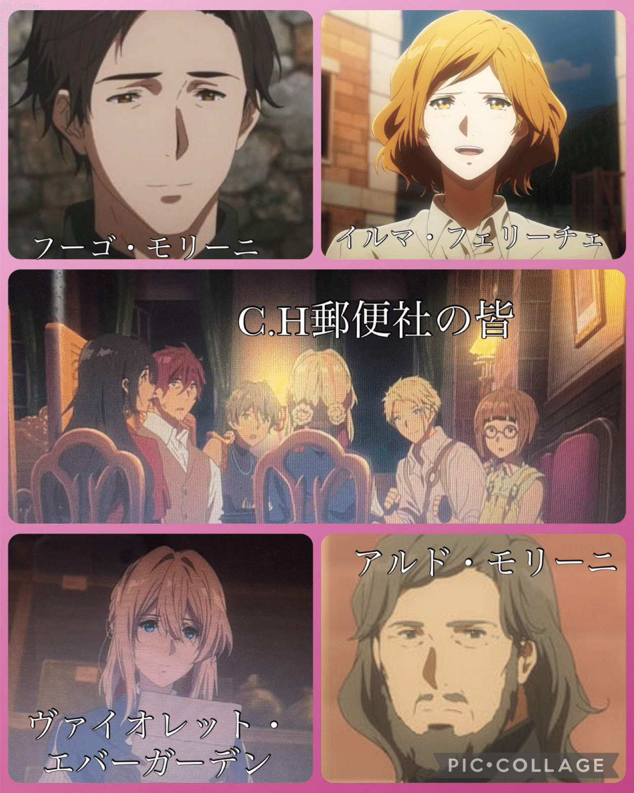 ☆横顔 ヴァイオレット ☆劇場版 ヴァイオレット エヴァー
