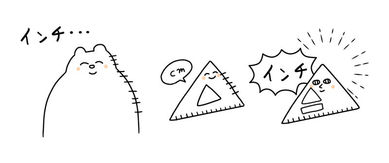 ピクセルってかわいい名前だね タカイチ イラスト Note ピクセルってかわいい名前だね タカイチ イラスト Note