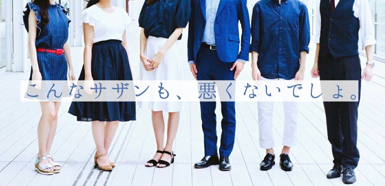 サザンが9 こんなサザンも 悪くないでしょ 慶應義塾大学アカペラサークルwalkmen Note サザンが9 こんなサザンも 悪くないでしょ 慶應義塾大学アカペラサークルwalkmen Note