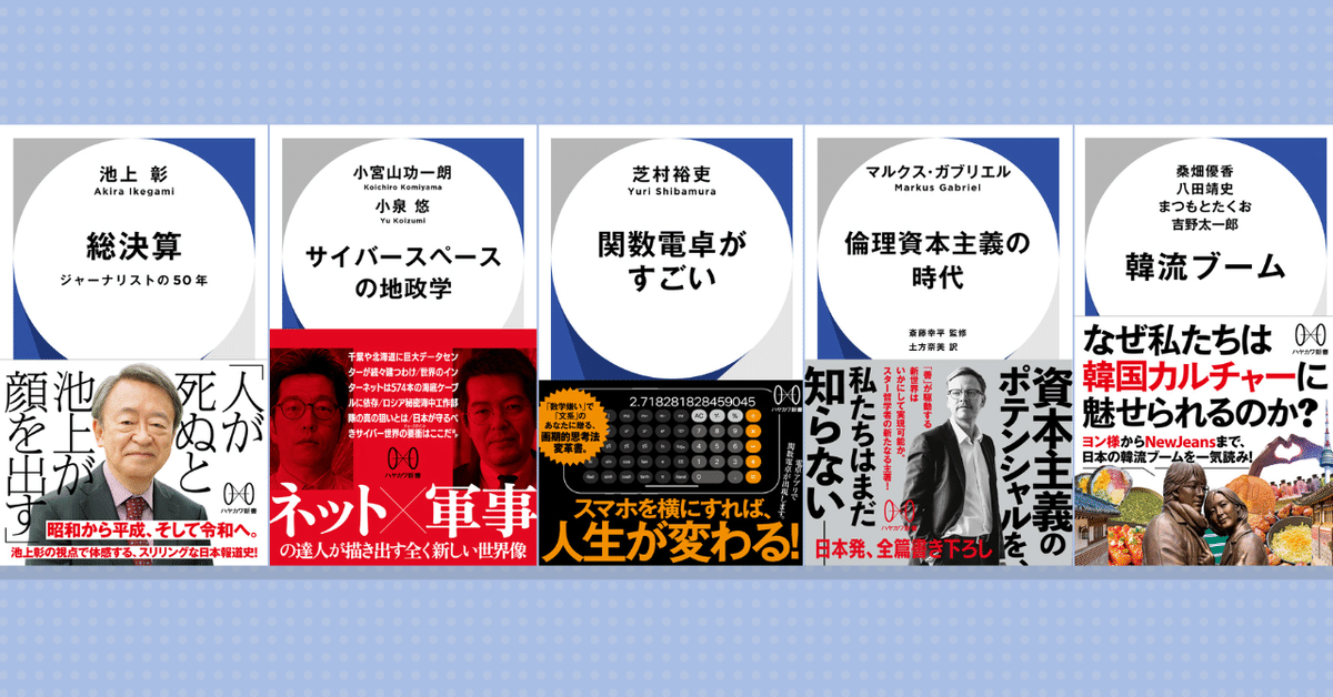 Amazon.co.jp: 藤村の書簡 限定750部 信濃毎日新聞社 : おもちゃ